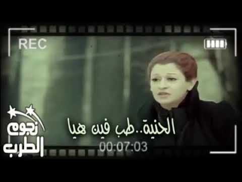 الحنيه ورده