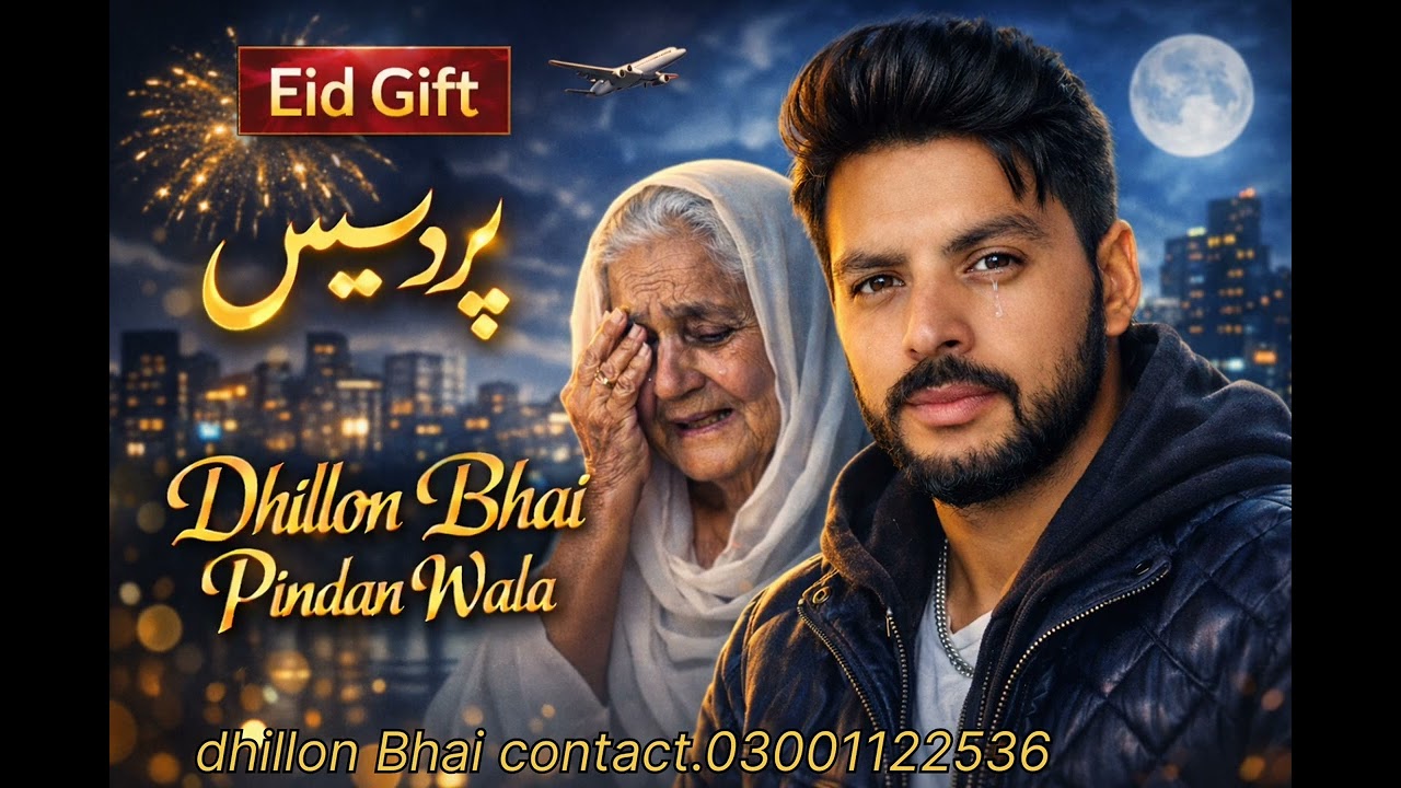 🎵 Pardesi Put | Dhillon Bhai Pindan Wala | New Punjabi Song 2026