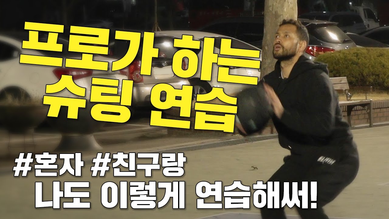 이거 150개 쏘면 여러분도 전태풍이야..!