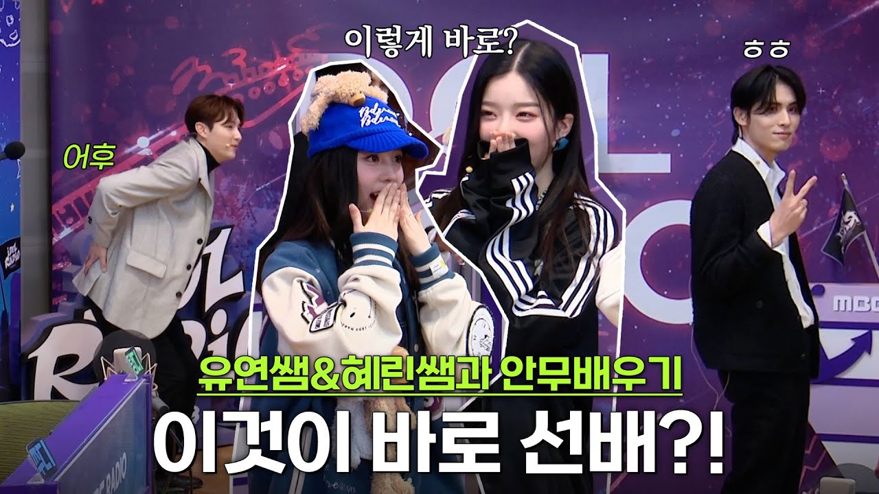 (ENG) 오기도 실력도 Rising하는 댄스 클래스