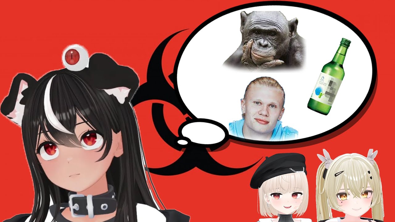 좀비 사태 노가리(w.유키라,계춘회)