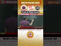 हर बार यही सवाल! DELHI POLICE | MATHS BY UMESH SIR #MathsShorts