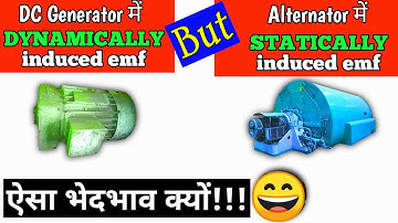 Statically & Dynamically Induced EMF in DC gen, Alternator & Transformer - Electrical Interview Q