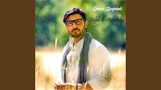 Download Lagu eyt Ahebek MP3 Download Lagu eyt Ahebek MP3