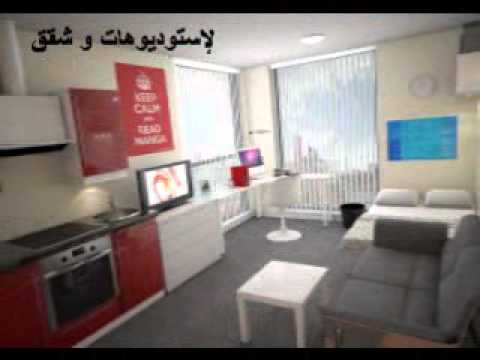 إستثمر فى أحدث سكن طلاب فاخر فى المملكة المتحدة عائد 9 5