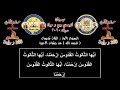 محفوظات ثالثة ورابعة مهرجان الكرازة 2020 1 الثلاث تقديسات 480  854