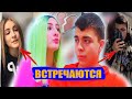 Салатовая целуется с Максом / Они встречаются!