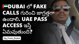 Dubai Fake Calls Alert | OTP &amp; UAE PASS Scam Warning | In Telugu