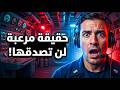 أسرار مرعبة داخل الغواصات الحربية ماذا يحدث هناك