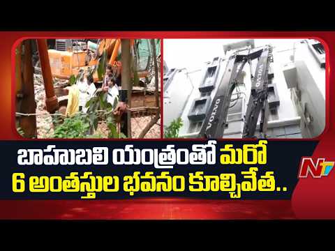 Gachibowli: అంజయ్య నగర్ లో మరో అక్రమ నిర్మాణాలు కూల్చివేతకు రంగం సిద్ధం | NTV Telugu - NTVTELUGU