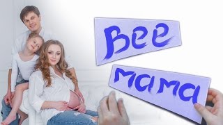 BEE mama