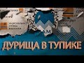 ЗАЧЁТНЫЙ ДИАЛОГ С КОЛЛЕКТОРОМ МОЖНО ПОУЧИТЬСЯ | Как не платить кредит | Кузнецов | Аллиам