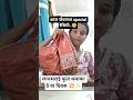 लग्नसराई फुल धमाका 8 वा दिवस #Komal'sCreation #Dailyroutine#DailyVlog #Youtube#MarathiVlog#Viral