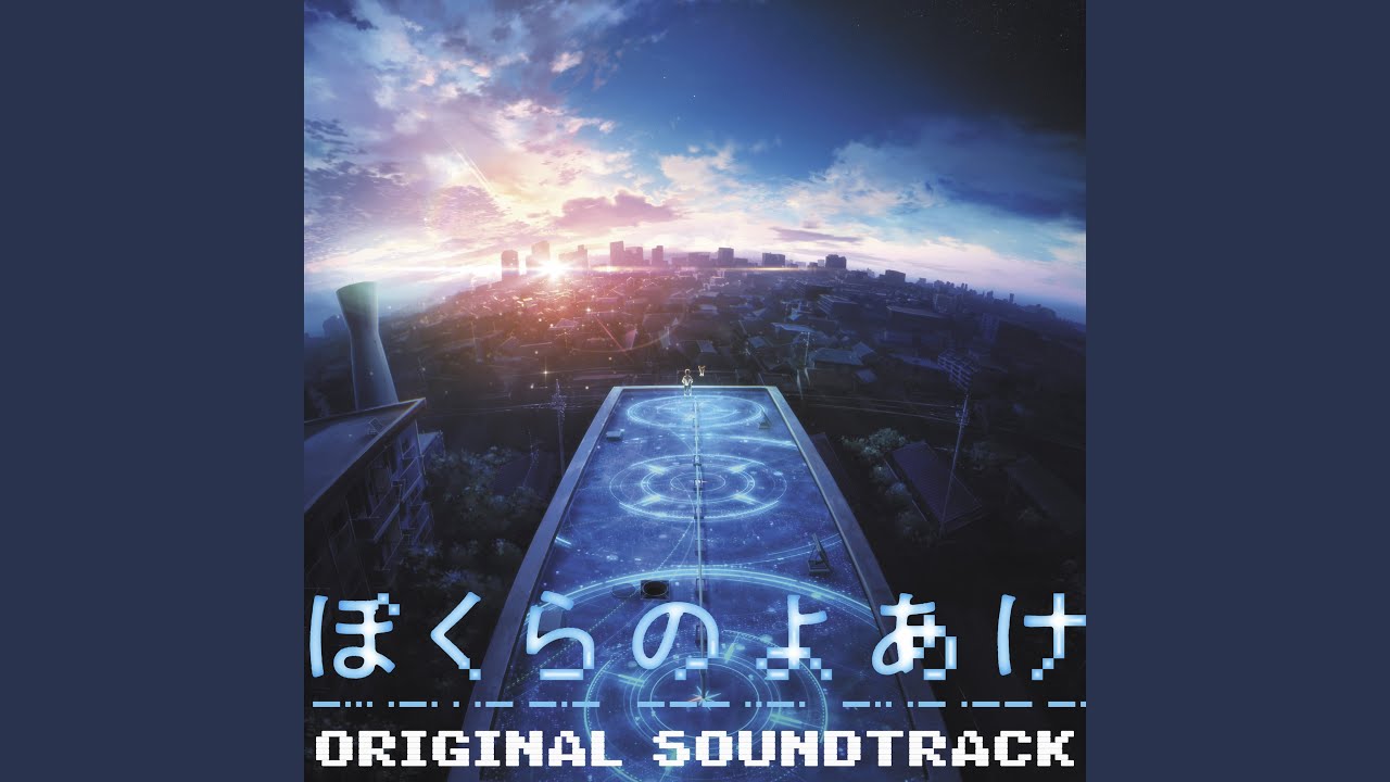 作品・演出のために音楽をつくること】2025年4月29日(火・祝)国立音楽 