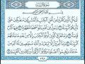 سورة البينة الشيخ ماهر المعيقلي Maher Al Muaiqly Surat Al Bayyinah