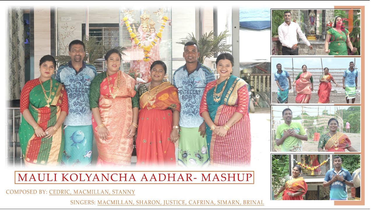 Mauli Kolyancha Aadhar - Mashup