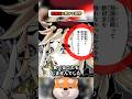 猗窩座に関する雑学。【鬼滅の刃】#アニメ #漫画 #雑学 #鬼滅の刃 #shorts