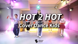 Hot 2 Hot - 4EVE | Cover Dance Kids by K.Toom | Boogie Down Dance Studio