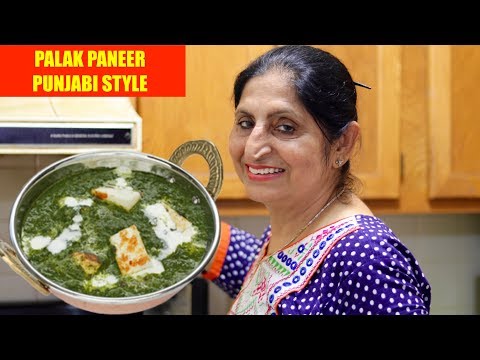Restaurant Style Palak Paneer - How to Make Palak Paneer - Cottage Cheese In Spinach Gravy - Smita. 