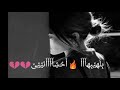 ودعت هواك بلا حزنآ 