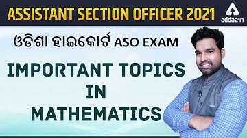 OHC ASO 2021 | IMPORTANT TOPICS IN MATHEMATICS | Adda247