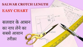 Salwar Ka Asan Kitna Lena Chahiye | Crotch Length for Simple And Patiala Salwar
