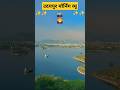 उदयपुर का मॉर्निंग व्यू🌄📸🥰 | morning view Udaipur 🔥🔥✨ #song #punjabisong #udaipur #youtubeshorts