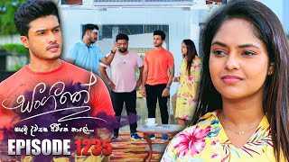 Sangeethe (සංගීතේ) | Episode 1235 | 18th January 2024