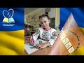 Діти єднають Україну !