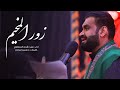 زور الم خي م سيد شرف الستراوي 