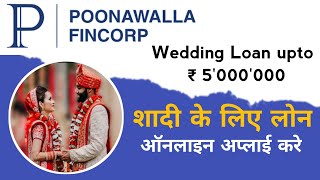 How to Apply For Wedding Loan इन बैंकों से आसानी से मिलेगा शादी के लिए लोन ।