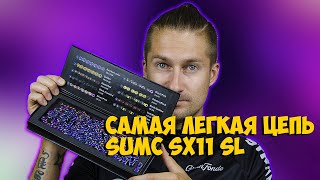 видео: ВЕЛОСИПЕДНАЯ ЦЕПЬ SUMC SX11SL OIL SLICK 11 SPEED с ALIEXPRESS картинка: ВЕЛОСИПЕДНАЯ ЦЕПЬ SUMC SX11SL OIL SLICK 11 SPEED с ALIEXPRESS