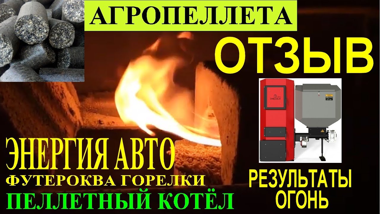 Температура горения автомобиля