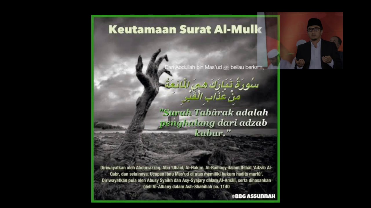 Download Murotal Surat Al Wakiah / Download MP3 - Bacaan AlQuran Merdu