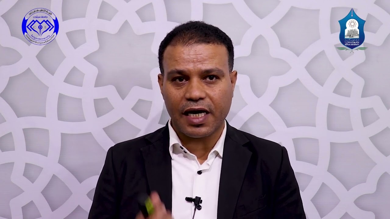 المحاضرة 2 التسويق الإلكتروني - تقديم د. صبري شاكر بن عبيدالله