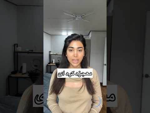 ضدافتاب بیوتی اف جوسان تو گوگل به فارسی سرچ کن نوا استور و خرید کن موجودی ایران و یک هفته ای میرسه
