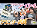 【PPカード】ルール無用の異種バトル開幕! アイドルVSグランダー武蔵!【開封動画】