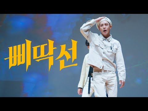 191115 A.C.E(에이스) - 삐딱선(SAVAGE) 이동훈(DONGHUN) focus CAM
