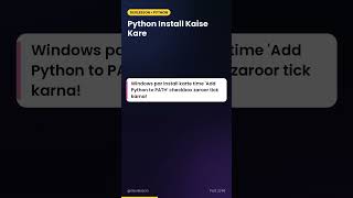 Details How to Install Python in 1 Minute! 💻 #shorts #python Update