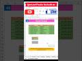 🔥💯Use of Dsum formula in Excel| Excel me Dsum formula kaise use kren #trending #shortvideo
