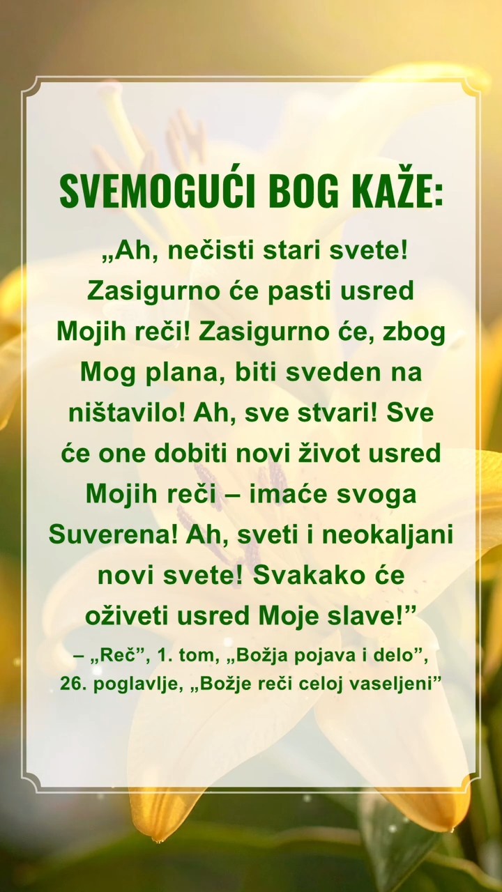 Budite tihi pred Bogom, čitajte Njegove reči