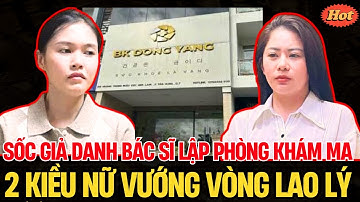 Bắt Giữ 2 Kiều Nữ Giả Bác Sĩ Lừa Đảo Hơn 18 Tỷ Đồng Tại Phòng Khám BK Dong Yang. Vụ Án Sốc Ở Sài Gòn