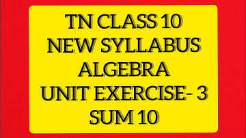 TN Samacheer 10 Maths New Syllabus Algebra Unit Ex 3 Sum 10