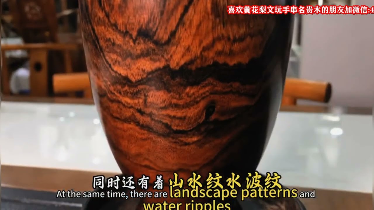 夢工房】時代 唐木（ 紫檀 ）嵌斑紋竹 平 香炉卓 長幅54.3㎝ TB-030