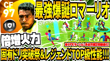 تحميل ぼくくん ロマーリオ تحميل ぼくくん ロマーリオ