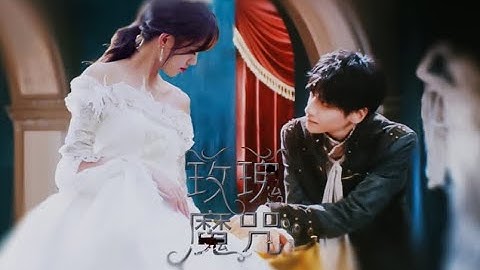 [Vietsub｜FMV]【La Vân Hi x Cúc Tịnh Y】Lời Nguyền Hoa Hồng