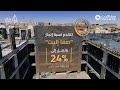 صفا إليت