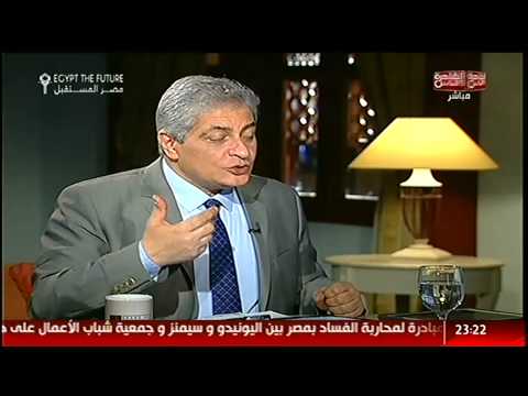 ايمن اسماعيل رئيس شركة  مصر من اغنى دول العالم