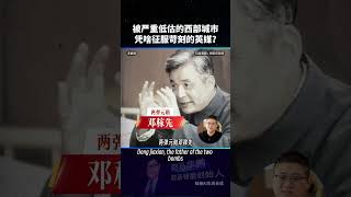 西部小城綿陽，英國天氣預報單獨點名，全國僅五城