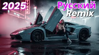 картинка: Russian Pop Song Remix – Энергичные биты для вечеринок 2025